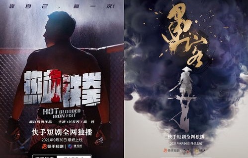 短剧阴阳快递员的奇幻之旅