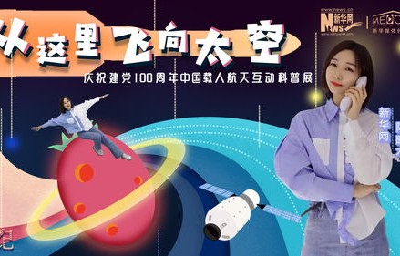 短剧从天儿降，84集的精彩世界