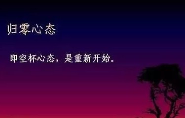 涅槃人生，一部短剧的深度解读