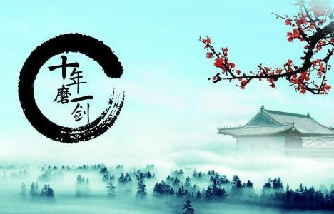 十年磨一剑——短剧寒窗中的王蔼玲