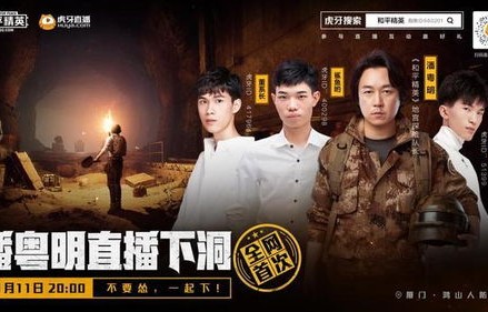 重温经典，王星越旁白下的代入感之旅