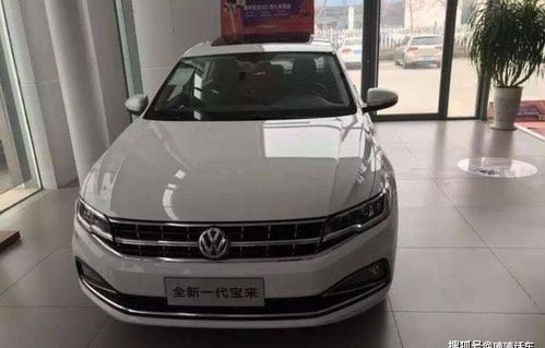 16款宝来报价及图片(16年大众宝来高配多少钱)