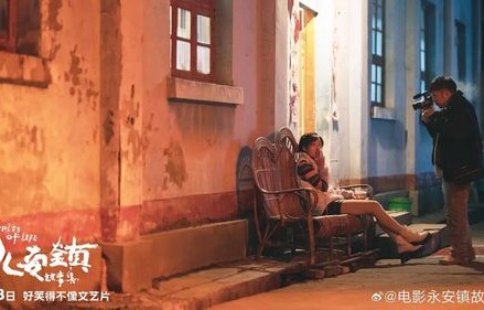 短剧封门村，八十集的传奇故事