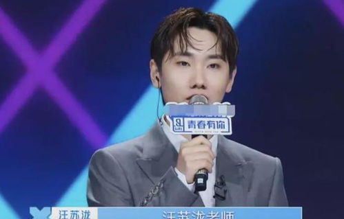 工作室回应汪苏泷8天会3女，澄清谣言，维护艺人形象