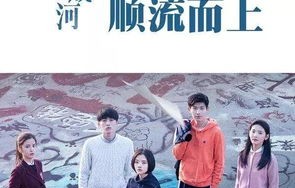 短剧悲伤逆流成海的深度解析