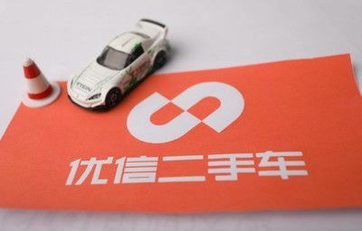 瓜子二手车下载安装(瓜子二手车网app下载)