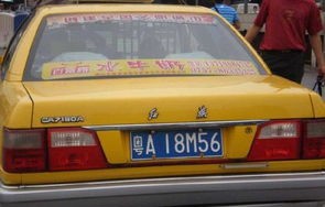 正常租车一天多少钱啊(租车要注意什么猫腻)