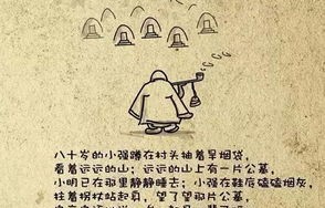 短剧之光，最强打工人的奋斗之路