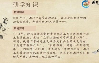 周总每日的官宣之旅——短剧周总每天都想官宣的百集之旅