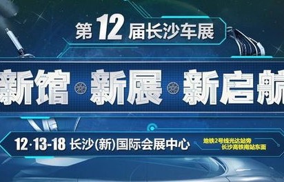 车展门票(车展门票价格)