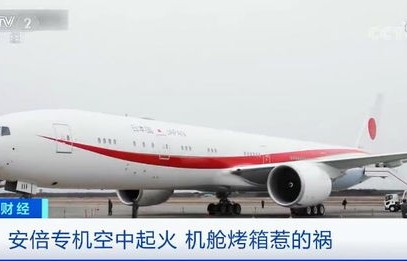 白俄总统专机遭遇不明无人机，安全挑战与应对策略