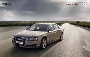 奥迪a8汽车之家(奥迪a8l汽车之家)