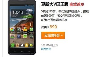 联想A820T智能手机评测，性能与体验的全面解析