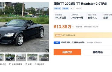 平民跑车15万左右敞篷(平民跑车15万左右敞篷图片)