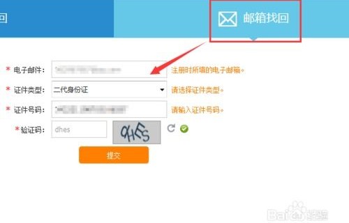 12306网上订票官网(怎么登陆12306网上订票官网)