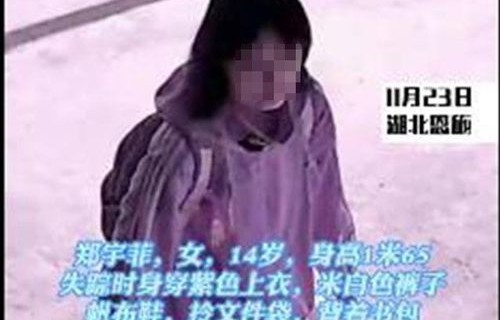 亲友失联，寻找具俊晔的踪迹