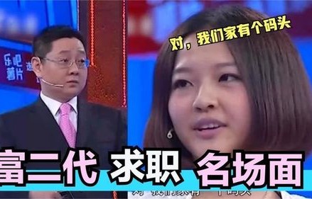 短剧新风尚，我坦言，我是富二代