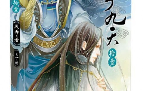 短剧凤掌九天的魅力与影响