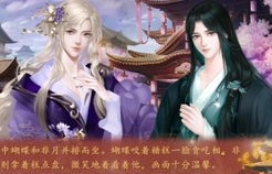 短剧中的假太监与女帝的攻略后宫之旅——114集的精彩纷呈