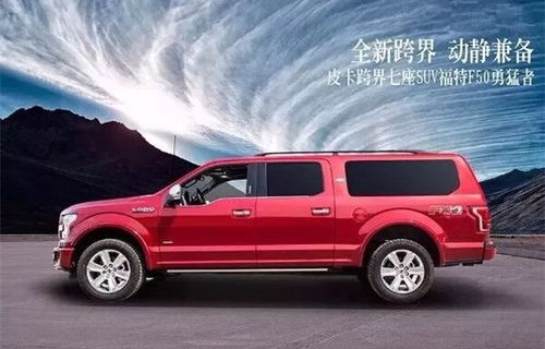 进口福特suv车型大全(福特进口所有车型图片及价格)