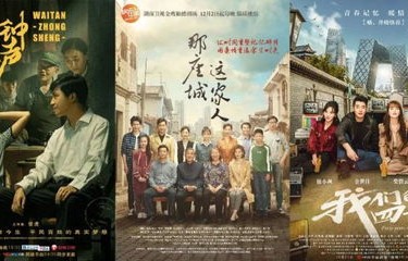 南风国境，你我皆客——孟娜的80集短剧之旅