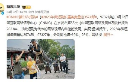 短剧镇国神帅的魅力之旅，103集的精彩世界