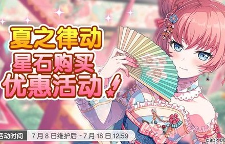 短剧恶魔天使的魅力之旅