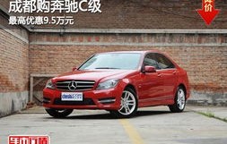 奔驰c系列全部车型(奔驰c系列车型及报价)