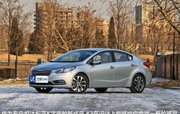 起亚k3这款车怎么样(起亚k3真实口碑)
