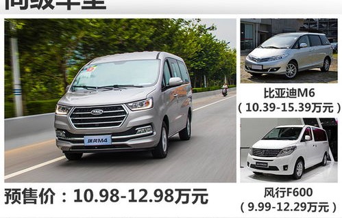 江淮瑞风7座商务车报价(江淮汽车瑞风7座商务)