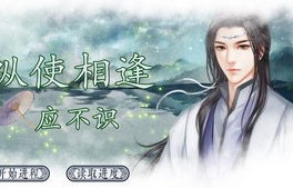 短剧之魅，纵使相逢应不识——91集的深度探索