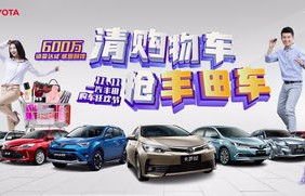 一汽丰田招聘官网(一汽丰田汽车厂招聘)