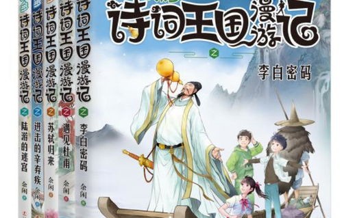 穿越时空的短剧，手机引领的古代之旅