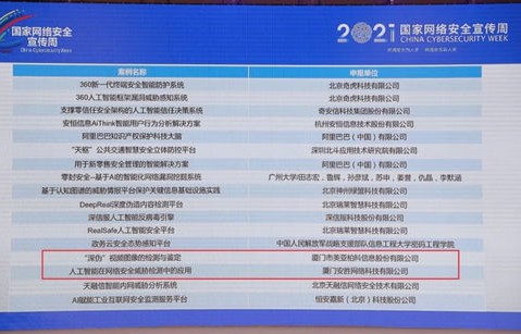 郑钦文年度总奖金突破新高，2199万元的辉煌成就