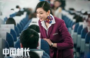 短剧空姐的背后——杨妍的成长与蜕变