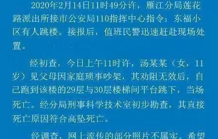 短剧一切从妻子跳楼开始的深度解读