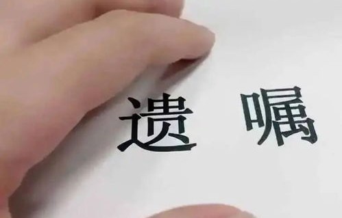 短剧闻是无儿白发明的深度解读