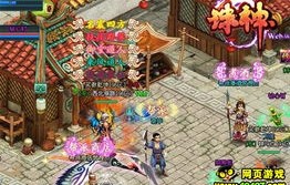 深度解析短剧封神之东皇大帝——80集的传奇之旅