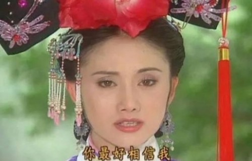 贵妃娘娘的网红之路——一部82集短剧的华丽篇章