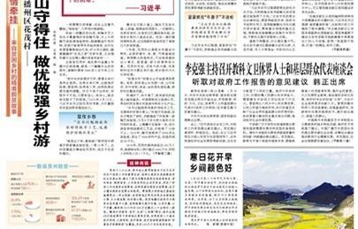 短剧报得三春晖——60集的温暖与感动