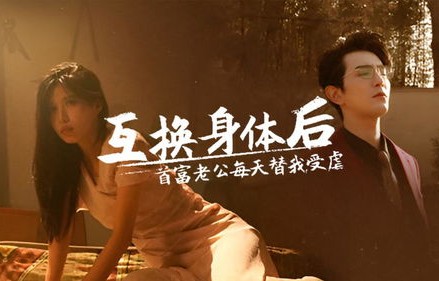 短剧星星知我心——百集情感之旅