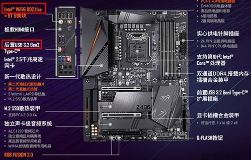 b460主板（b460主板支持什么cpu）