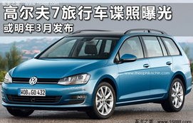 高尔夫旅行车(高尔夫旅行车2025)