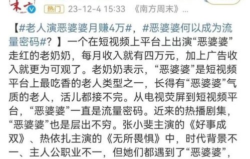 短剧妻不可欺深度解析