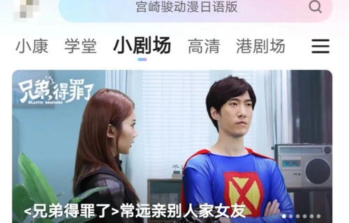 短剧巅峰之路——植物人醒来的91集人生逆袭