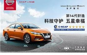 尼桑4s店地址查询附近电话(尼桑4s店地址查询附近电话尼桑商务车)