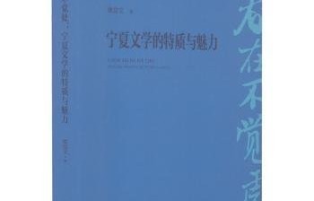 短剧奉天承运的魅力与深度