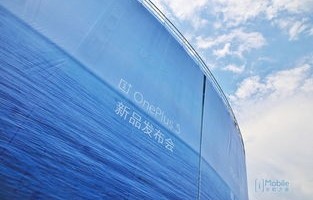 一加10发布会（一加10发布会视频）