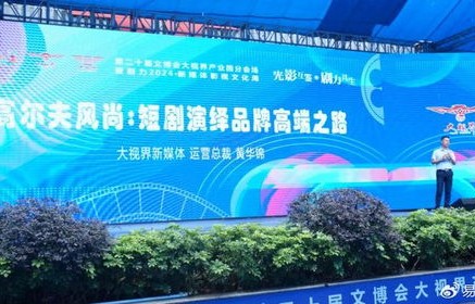 短剧以和为贵第二部（76集）——和谐共融，续写美好篇章