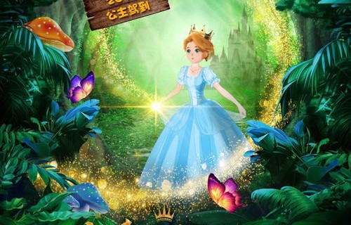 短剧公主大人请赎罪，百集之约的深情故事